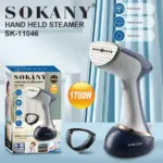 ⁦مكواه بخار ملابس سوكاني هاند 1700وات 360مل موديل SSK-11046⁩ - الصورة ⁦2⁩