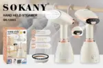 ⁦مكواه بخار سوكاني 1500وات 250مل موديلSK-12003⁩ - الصورة ⁦2⁩