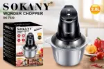 ⁦كبه سوكاني استانلس 400 وات 2لتر موديل SK-7020N⁩ - الصورة ⁦2⁩