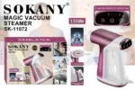 ⁦مكواه بخار ملابس هاند سوكاني ديجيتال بتقنيه الشفط 1550وات 180مل موديل SK-11072⁩ - الصورة ⁦3⁩